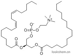 大豆磷脂（PC50)